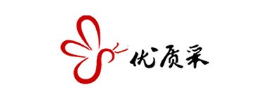 优质采