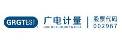 广电计量