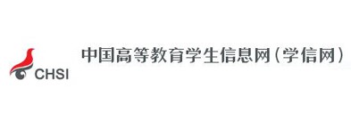 学信网