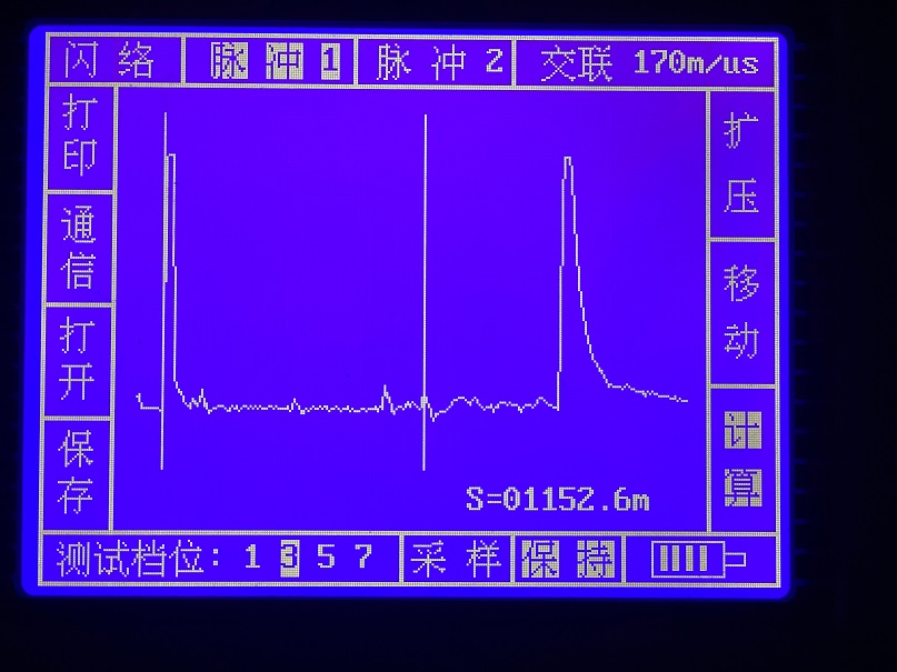中间接头
